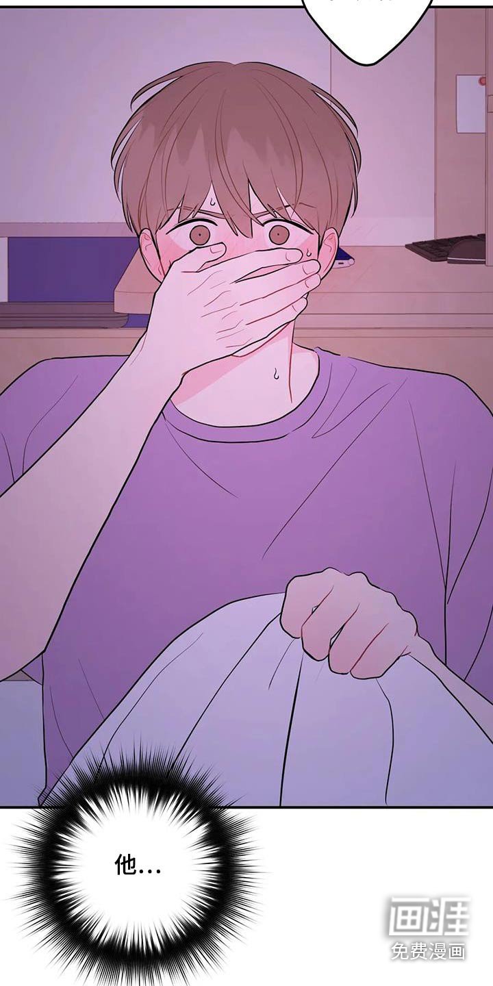 第99章：他干嘛了