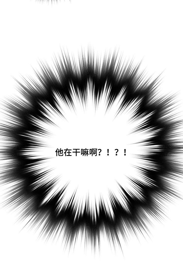 第99章：他干嘛了