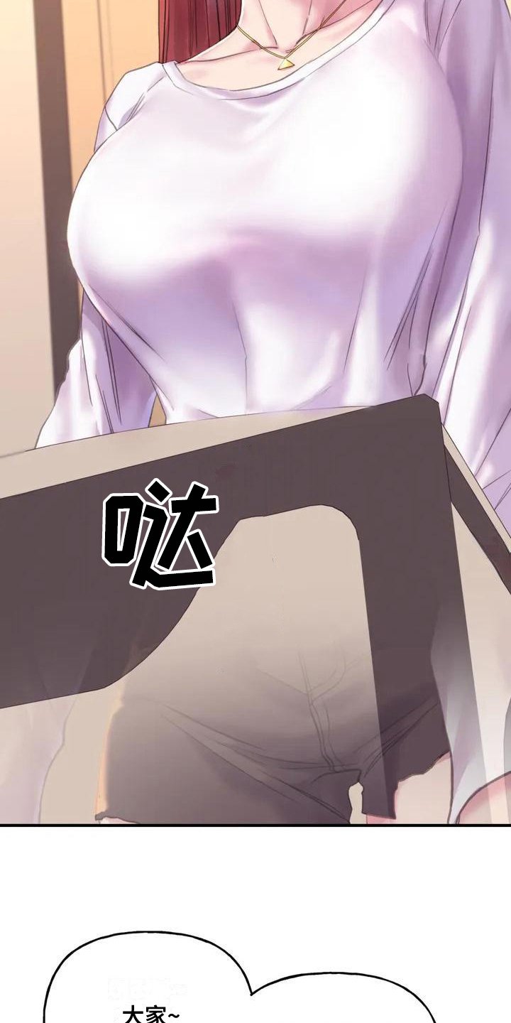 第1章：复读生