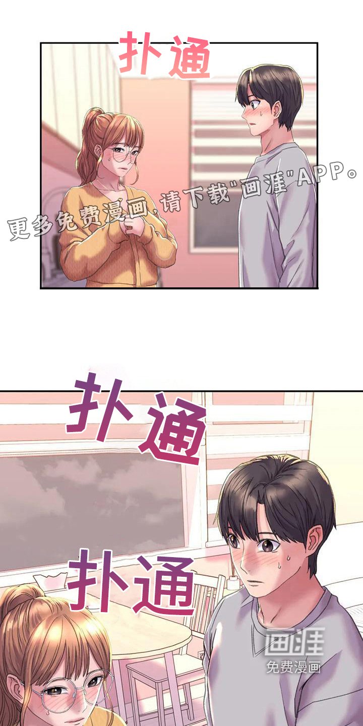 第10章：克制