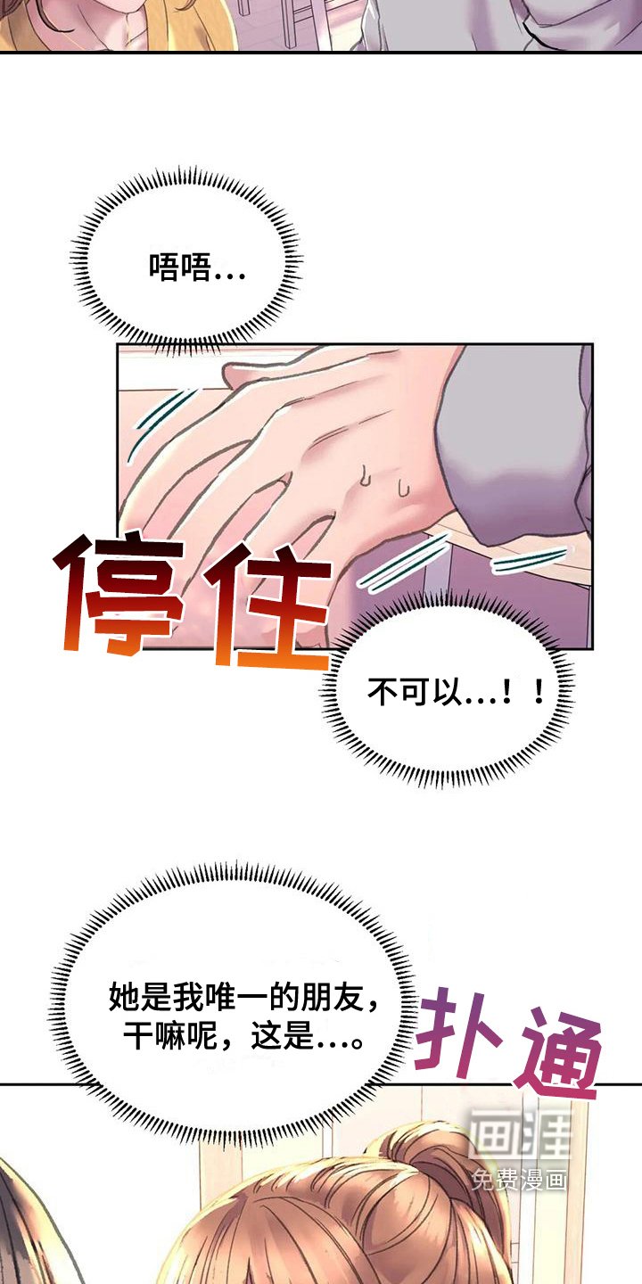 第10章：克制
