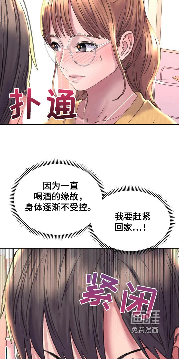 第10章：克制