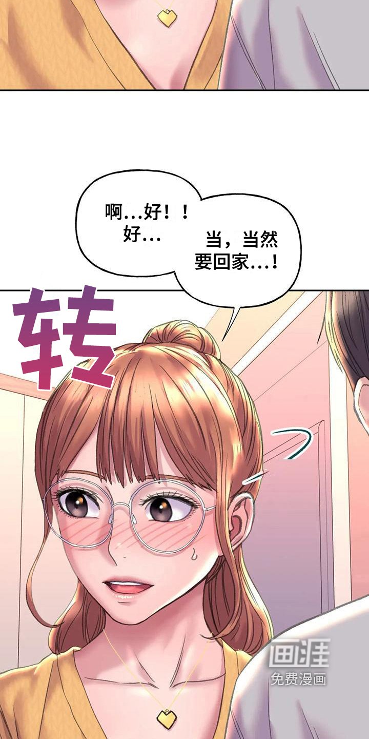 第10章：克制