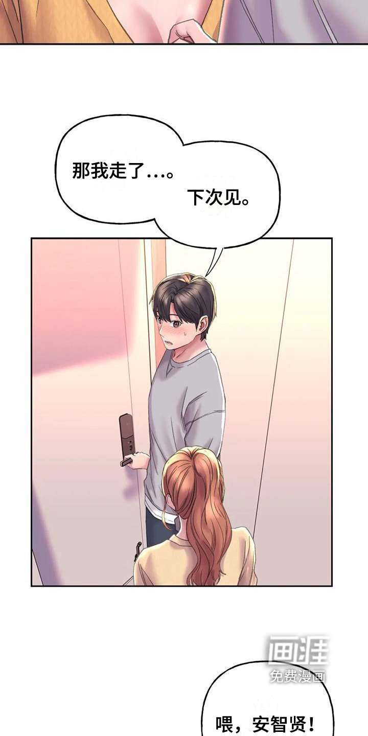 第10章：克制