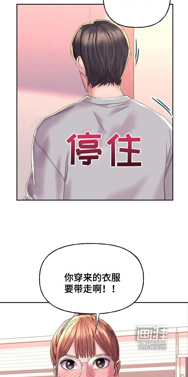 第10章：克制