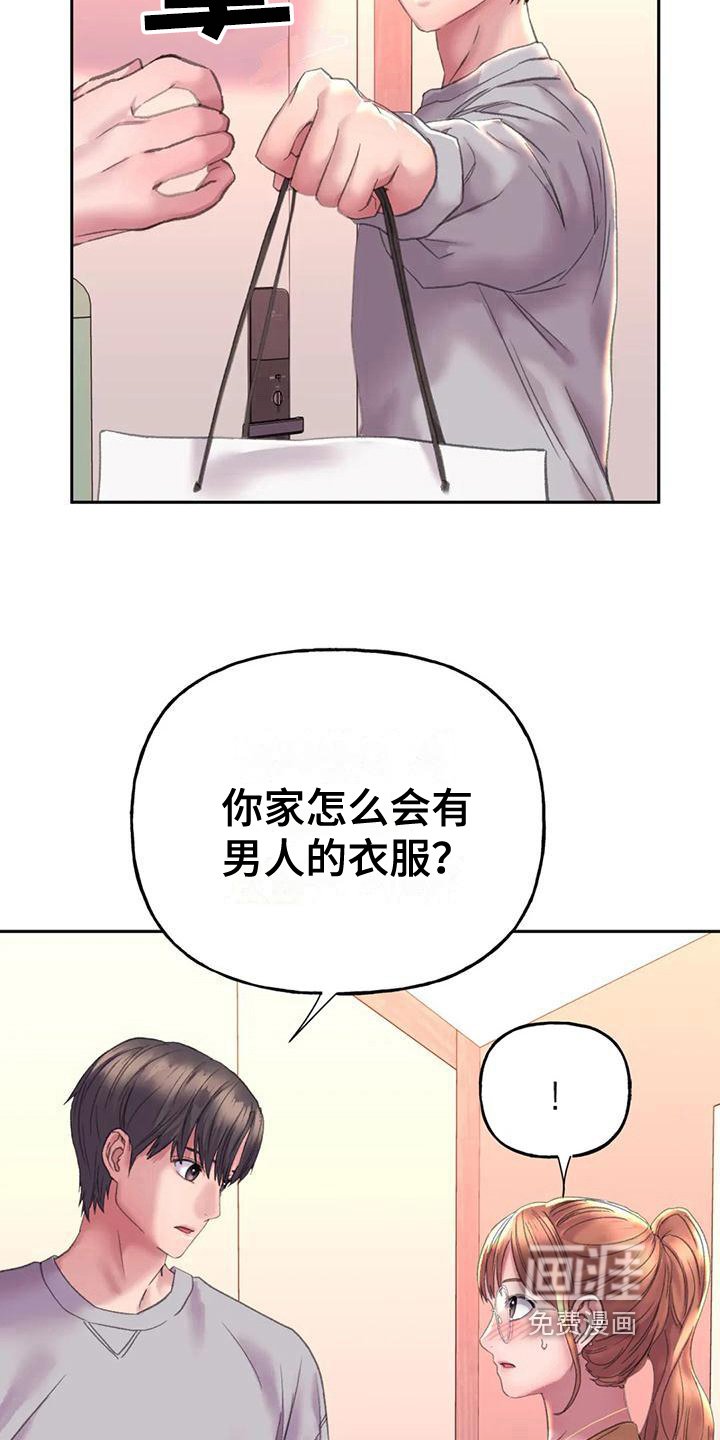第10章：克制
