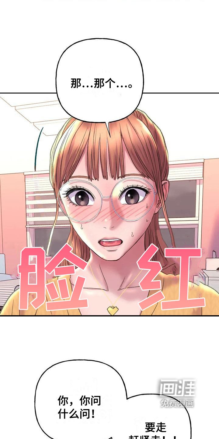 第10章：克制