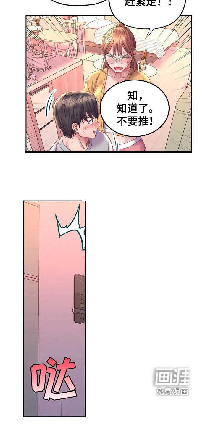第10章：克制