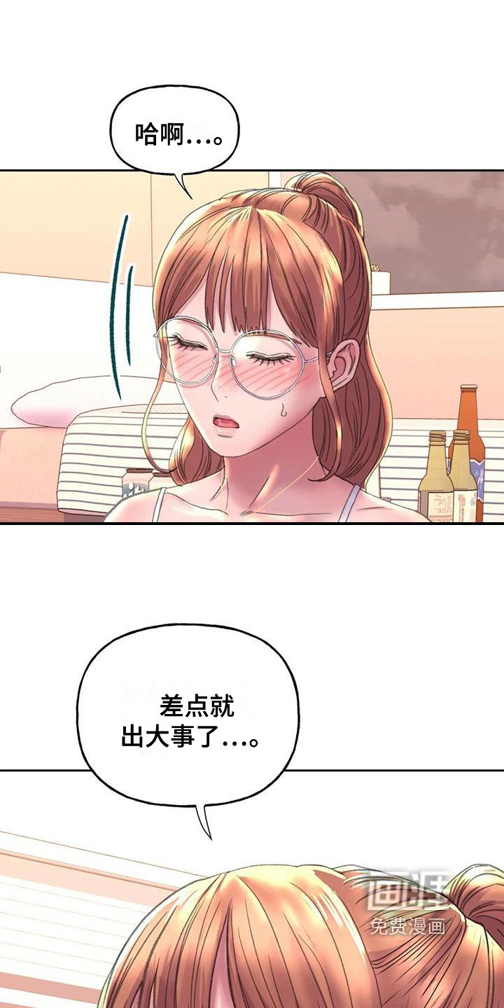 第10章：克制
