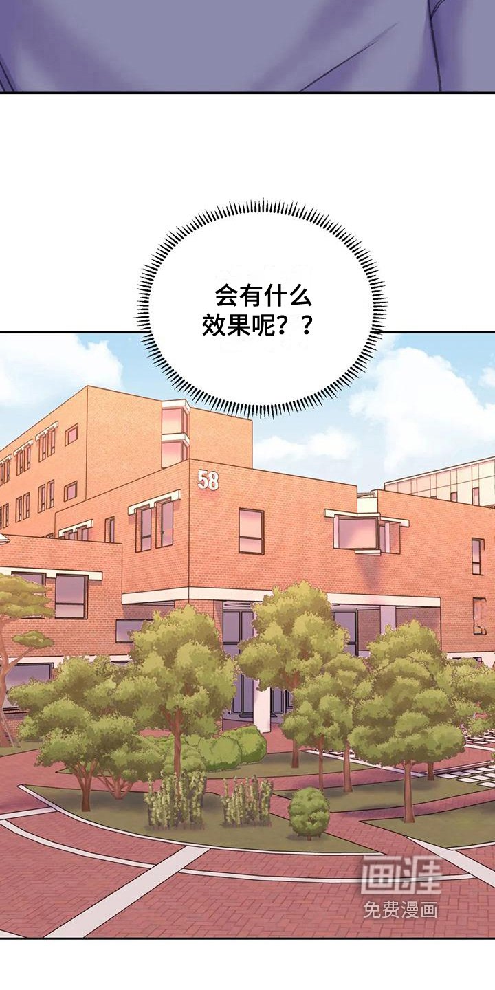 第11章：新形象