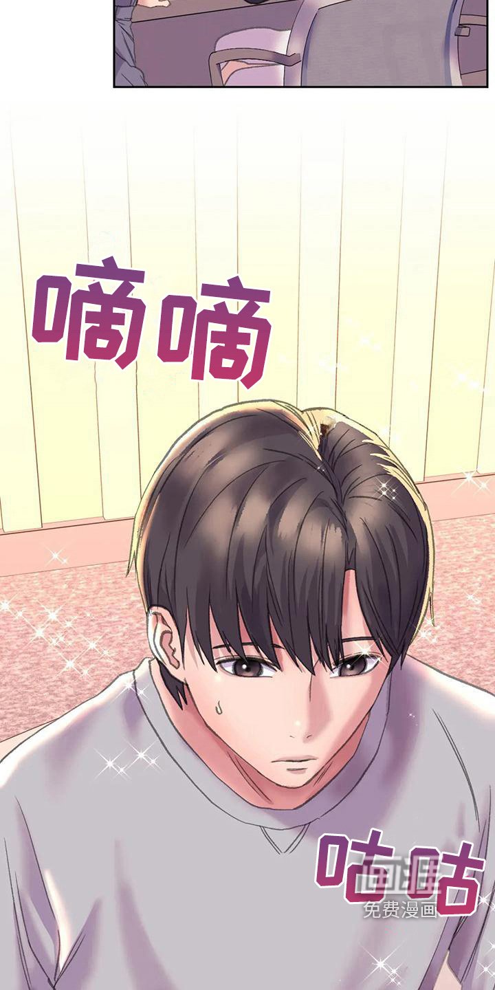 第11章：新形象