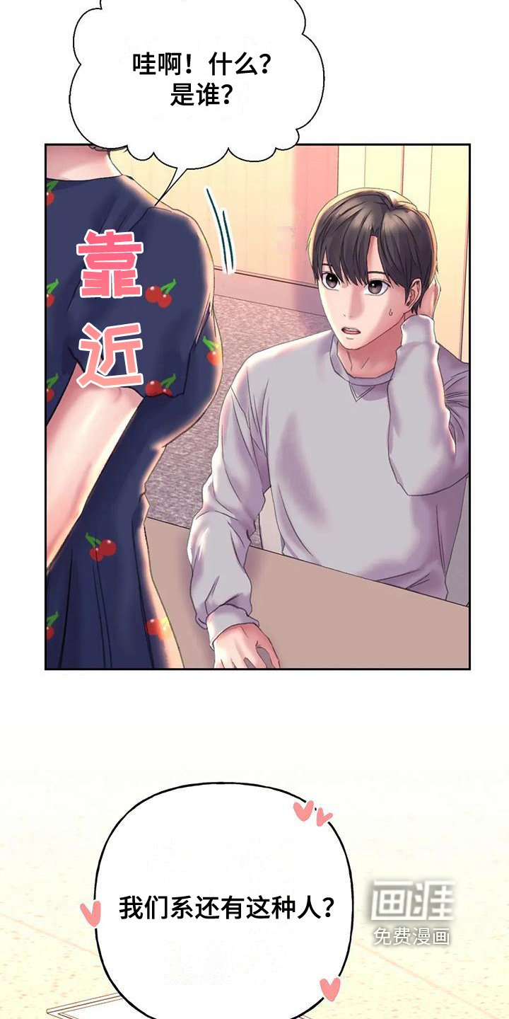 第11章：新形象
