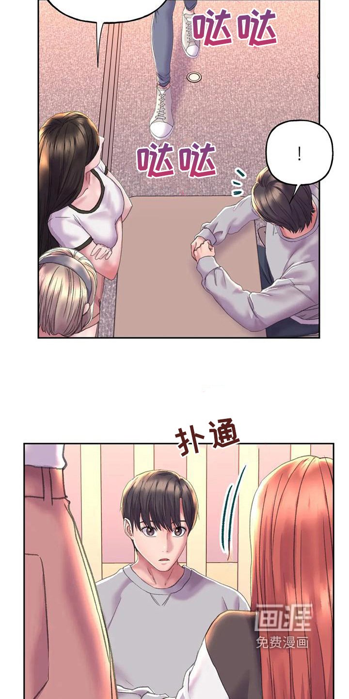 第11章：新形象