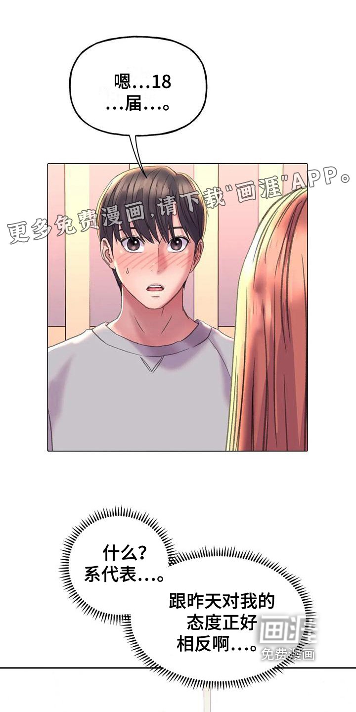 第12章：打击