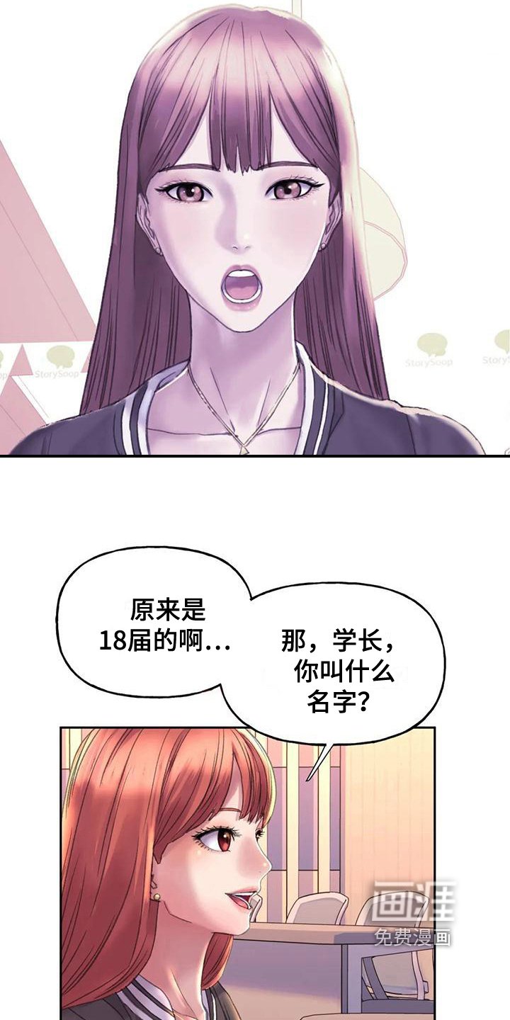 第12章：打击