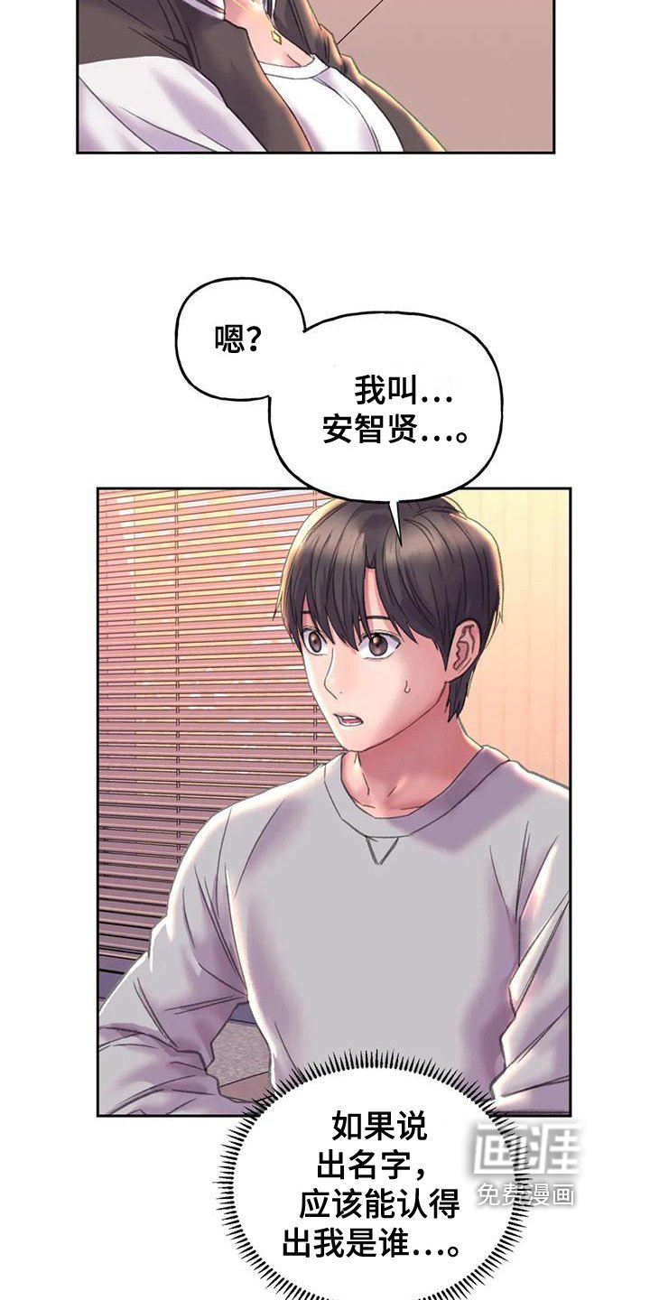 第12章：打击