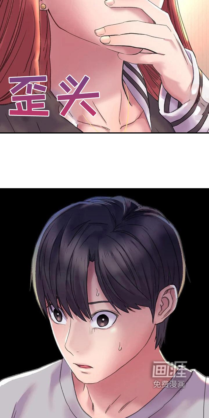 第12章：打击