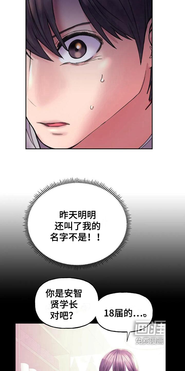 第12章：打击