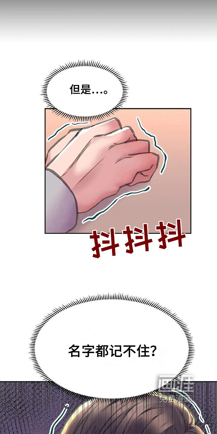 第12章：打击