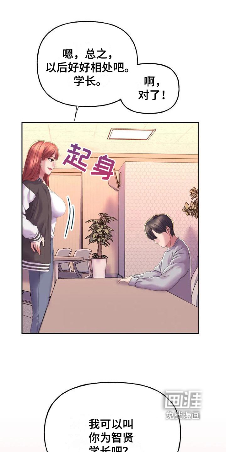 第12章：打击