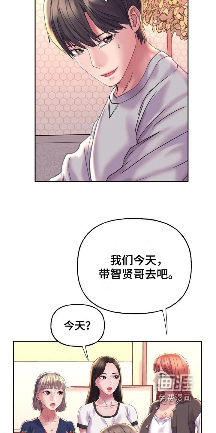 第12章：打击