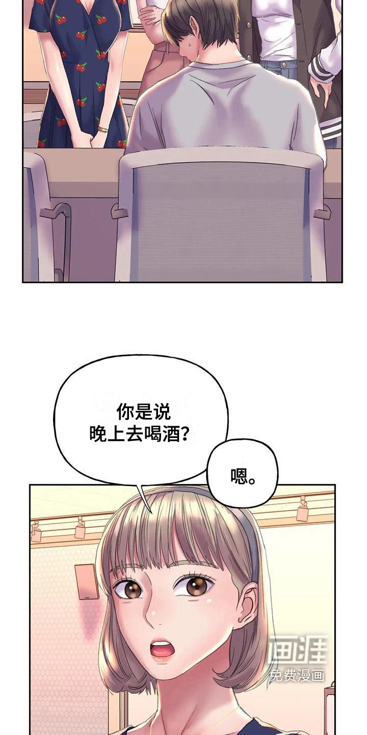 第12章：打击
