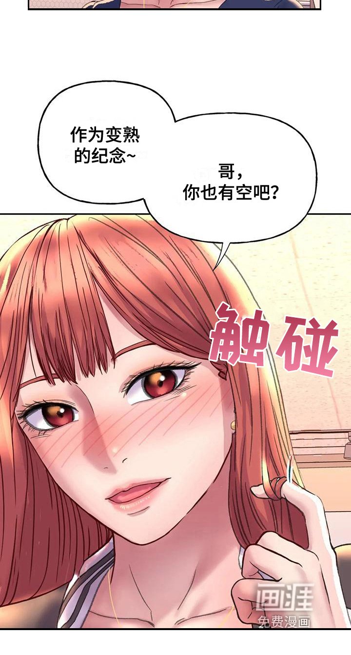 第12章：打击