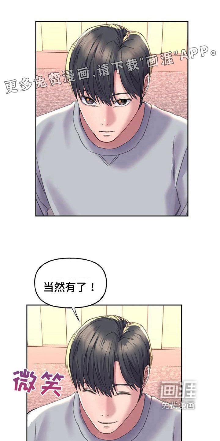 第13章：话题