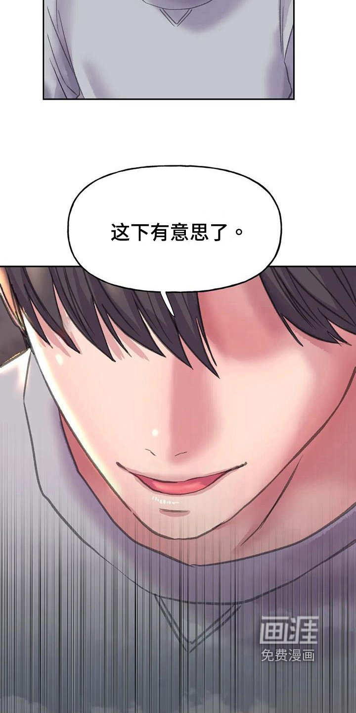 第13章：话题