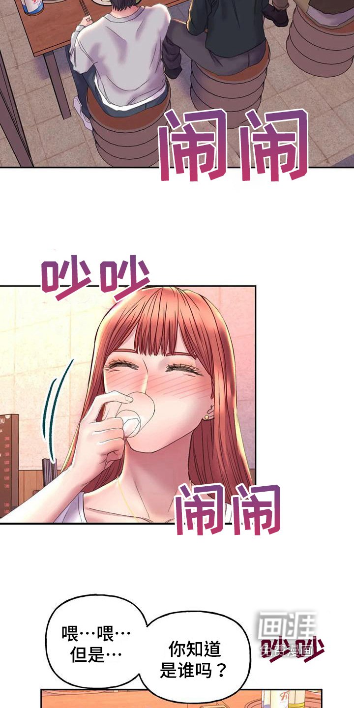 第13章：话题