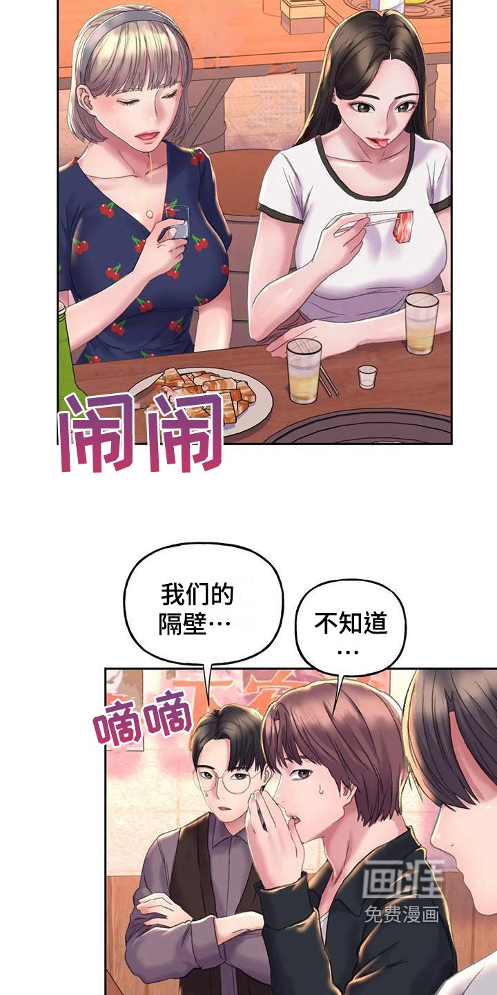 第13章：话题