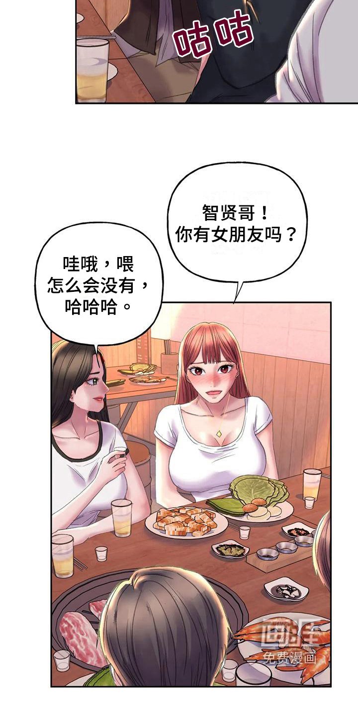 第13章：话题