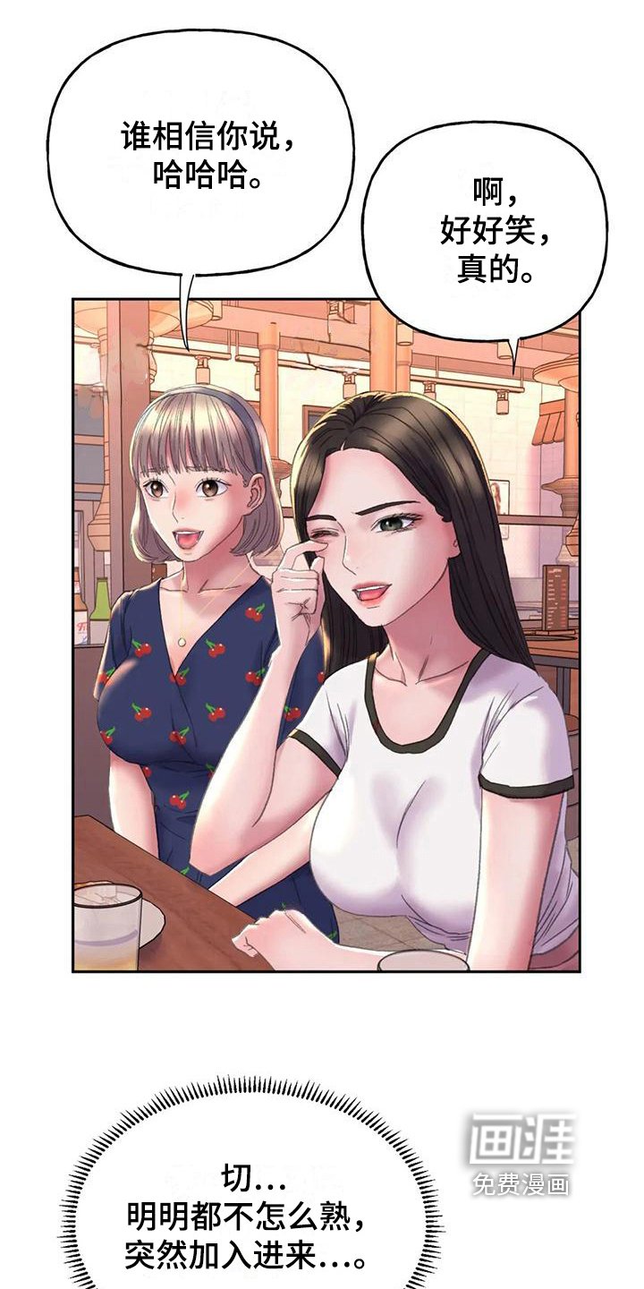 第13章：话题
