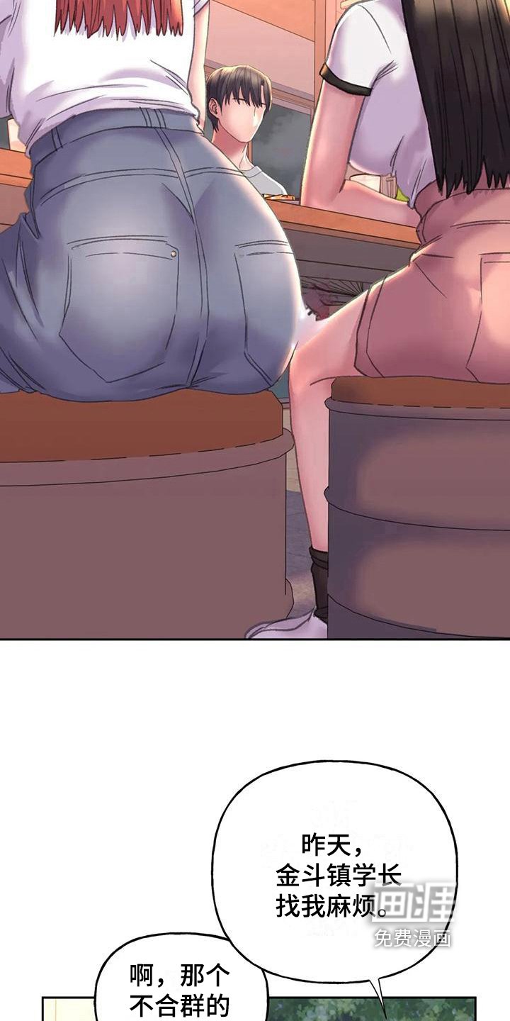 第13章：话题