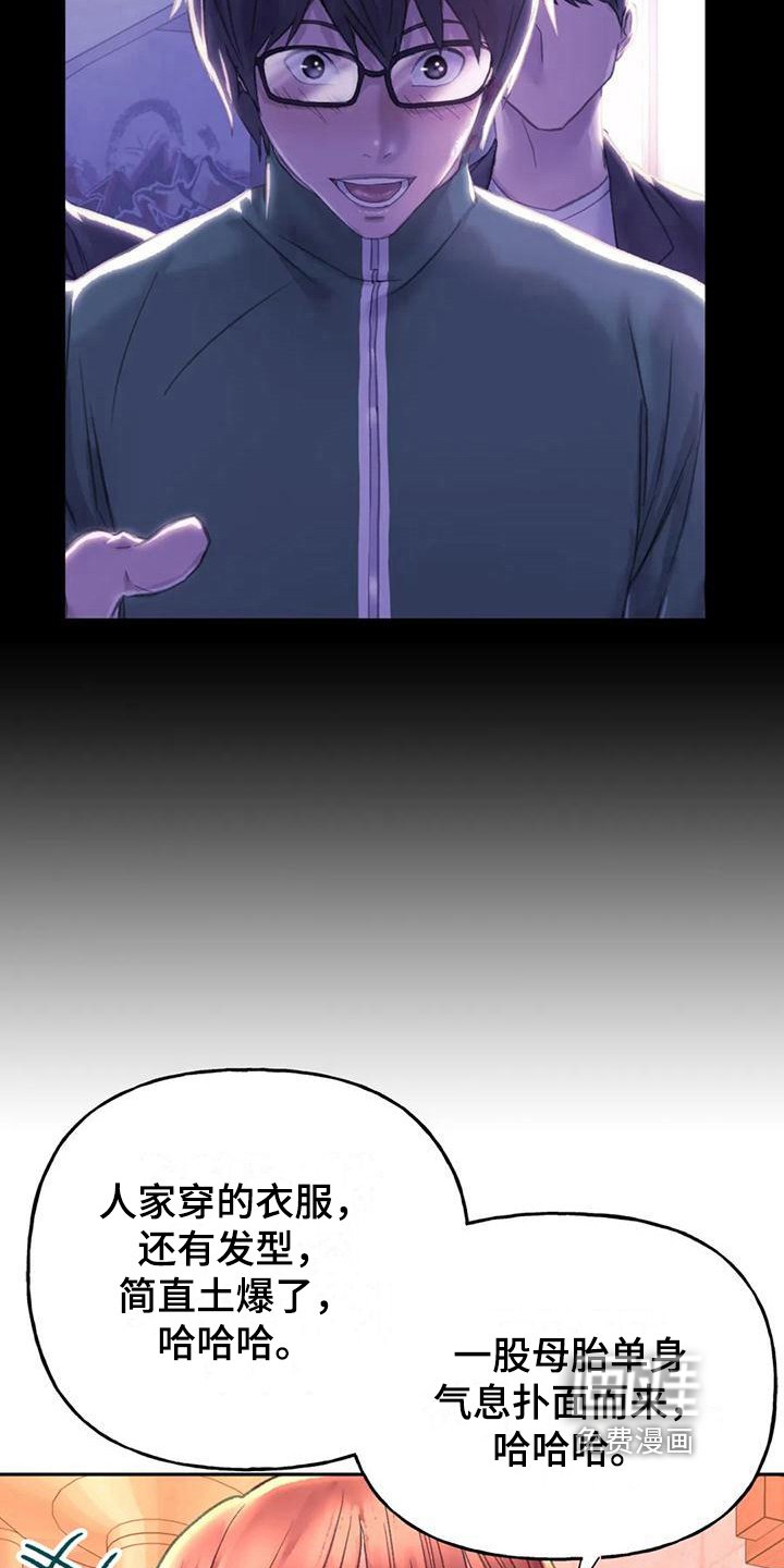 第13章：话题