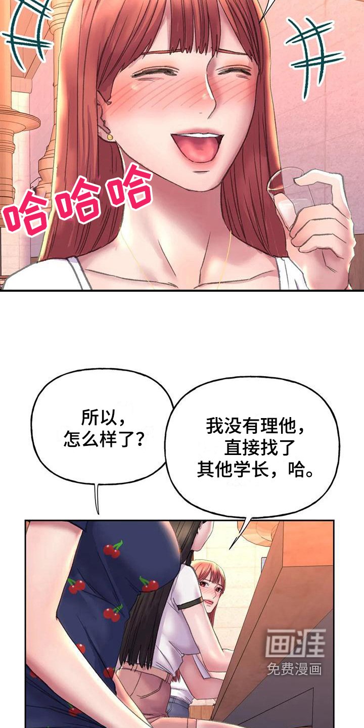 第13章：话题