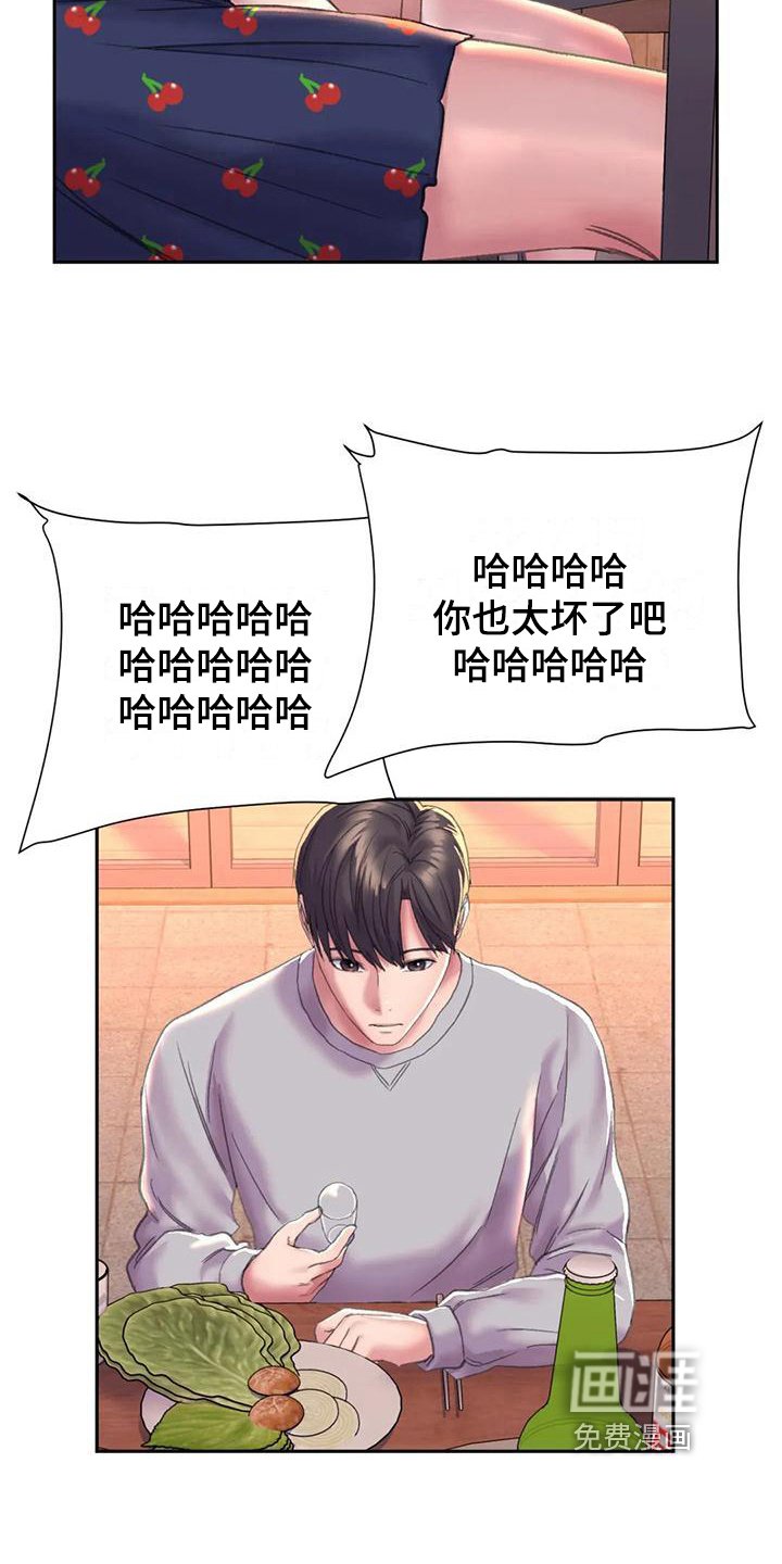 第13章：话题