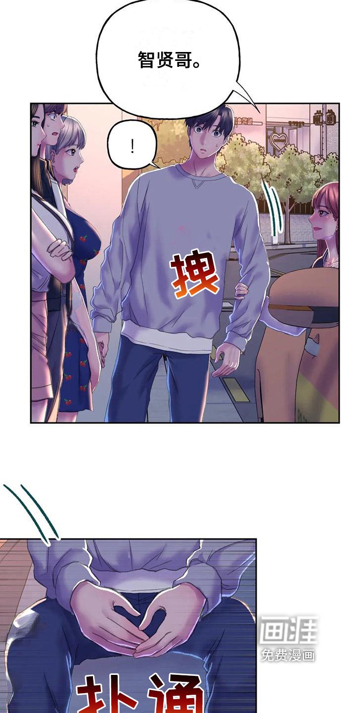 第14章：邀请