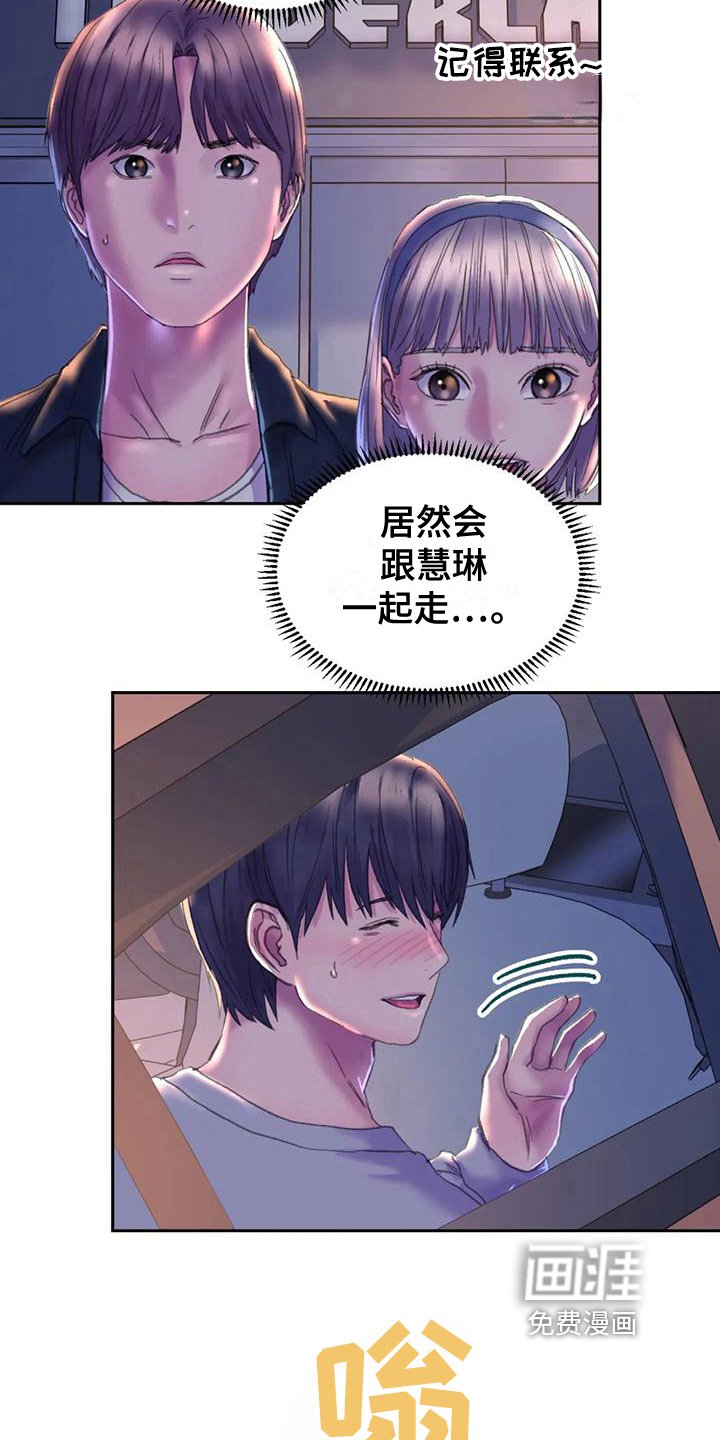 第14章：邀请