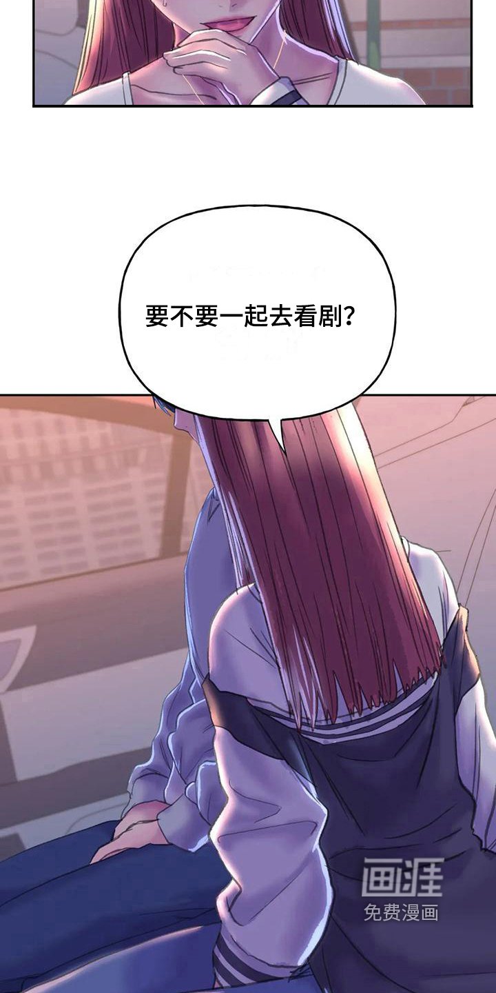 第14章：邀请