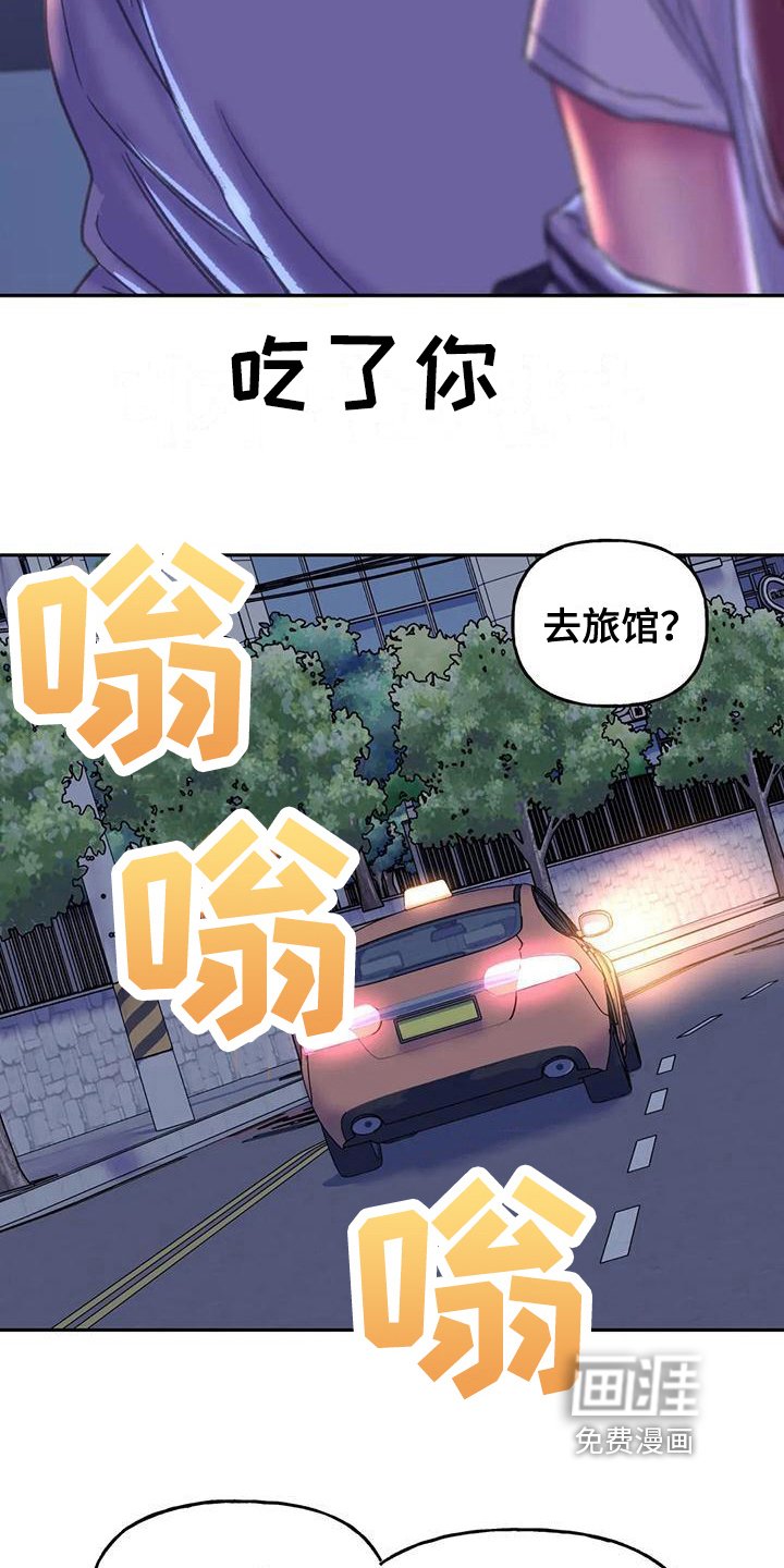 第14章：邀请