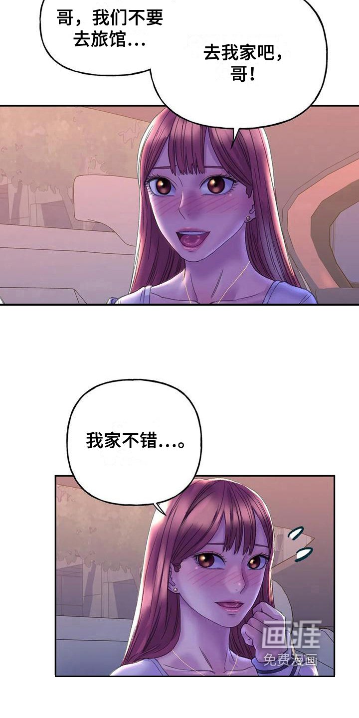 第14章：邀请