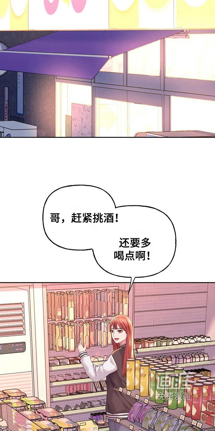 第14章：邀请