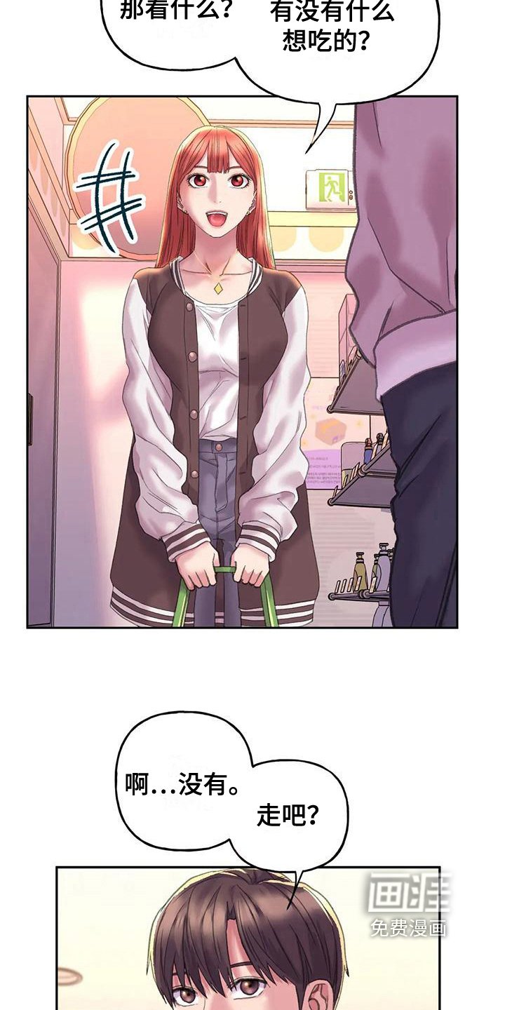 第15章：带回家