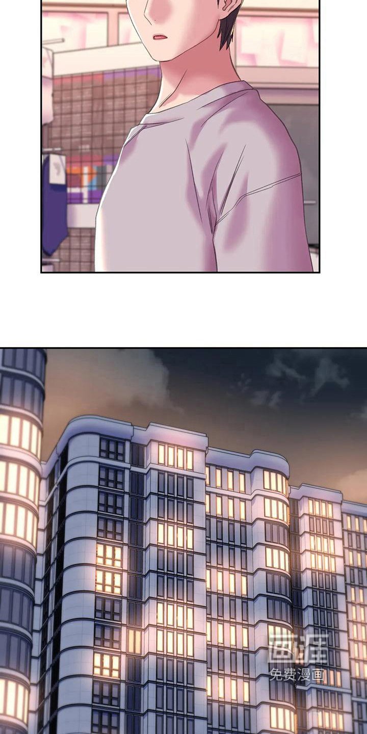 第15章：带回家