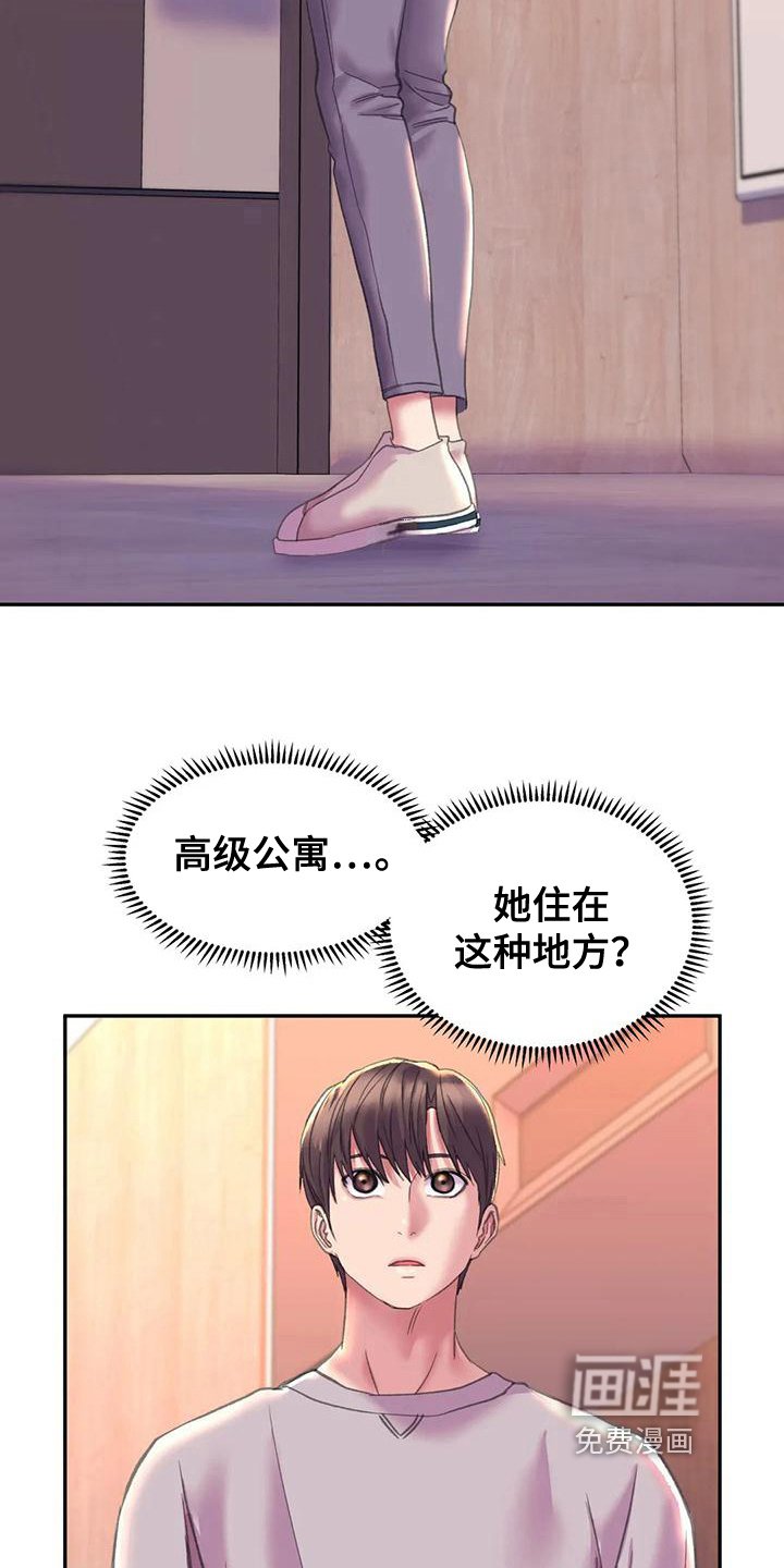 第15章：带回家