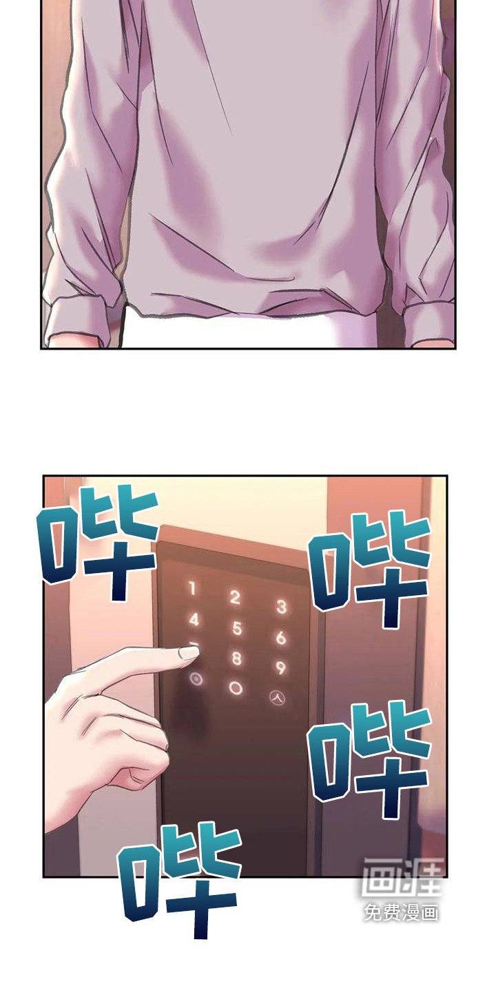 第15章：带回家