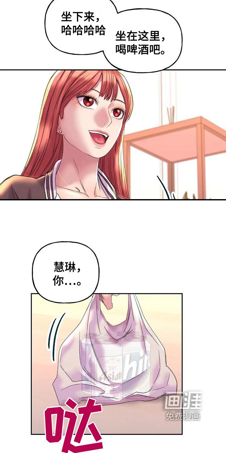 第15章：带回家