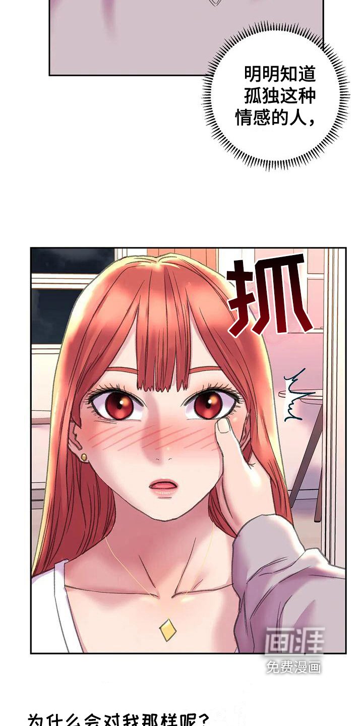 第15章：带回家