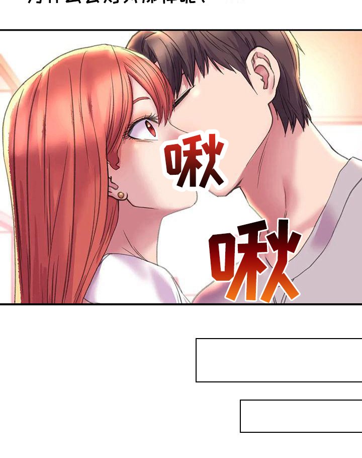 第15章：带回家
